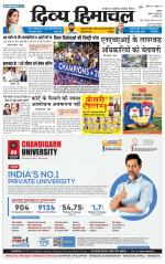 Divya Himachal Chandigarh+Mera Shimla +Aastha