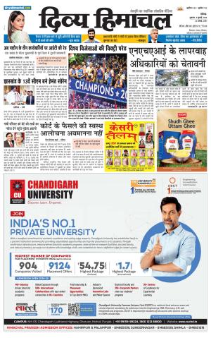 Divya Himachal chandigarh