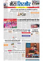 Divya Himachal Shimla+Mera Sirmour +Aastha 