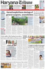 Haryana Tribune