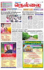 Nellai City-Tirunelveli Supplement