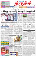 Trichy Supplement