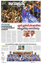 Kottayam