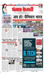 DELHI MAIN - PUNJAB KESARI