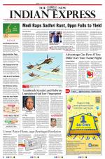The New Indian Express-Vellore