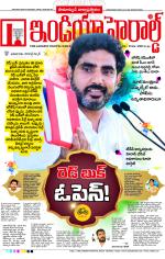 India Herald Group of Publishers P LIMITED