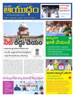 Ayudam Daily