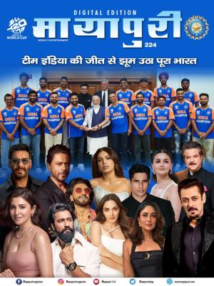 Mayapuri Digital Edition 224