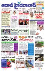 Aadab Hyderabad Main Pages