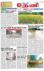 Theni-Madurai Supplement