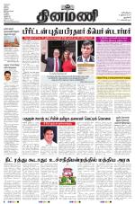 Dinamani - New Delhi