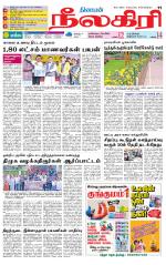 Nilgiri-Coimbatore Supplement