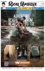 Divya Himachal Shimla+Mera Shimla +Aastha