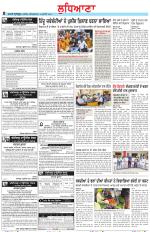 Punjabi Tribune (Ludhiana)