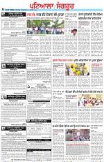 Punjabi Tribune (Patiala-Sangrur)