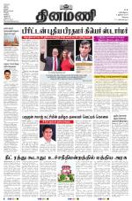 Dinamani - Erode & Ooty