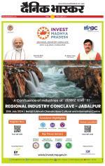 छतरपुर - टीकमगढ़ 