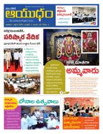Ayudam Daily