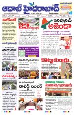 Aadab Hyderabad Main Pages