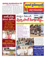Aadab Hyderabad Tab Pages