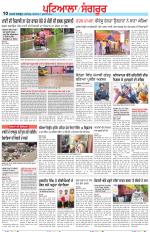 Punjabi Tribune (Patiala-Sangrur)