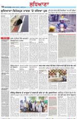 Punjabi Tribune (Ludhiana)