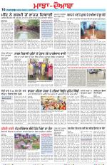 Punjabi Tribune (Majha/Doaba)