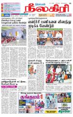 Nilgiri-Coimbatore Supplement