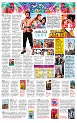 Villupuram Supplement