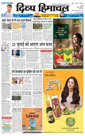 Divya Himachal chandigarh