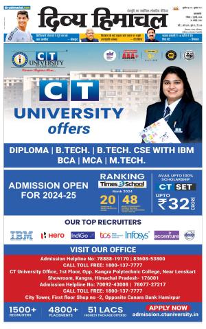 Divya Himachal Pathankot