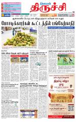 Trichy Supplement