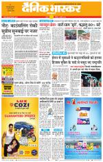 सतना-विंध्य