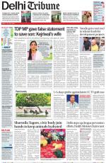 Delhi Tribune