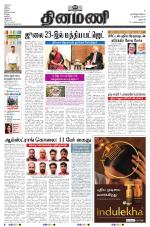 Dinamani - Dharmapuri