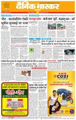 अकोला सिटी 