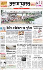 SATARA