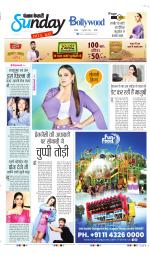 Raviariya Punjab Kesari