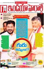 India Herald Group of Publishers P LIMITED