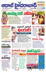 Aadab Hyderabad Main Pages
