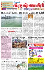 Krishnagiri-Salem Supplement