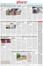 Punjabi Tribune (Ludhiana)