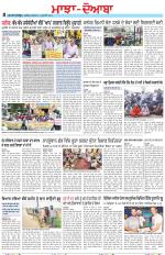 Punjabi Tribune (Majha/Doaba)