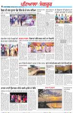 Punjabi Tribune (Patiala-Sangrur)