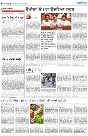 Nazaria_08_July_2024