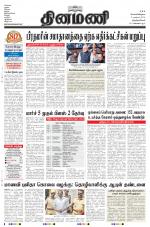 Dinamani -Tirunelveli