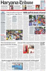Haryana Tribune