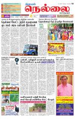 Nellai City-Tirunelveli Supplement