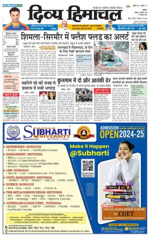 Divya Himachal chandigarh