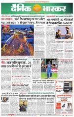 नागपुर-विदर्भ